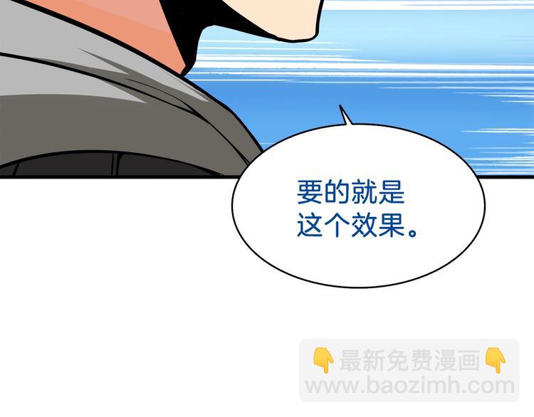第65话 砸烂地下城195