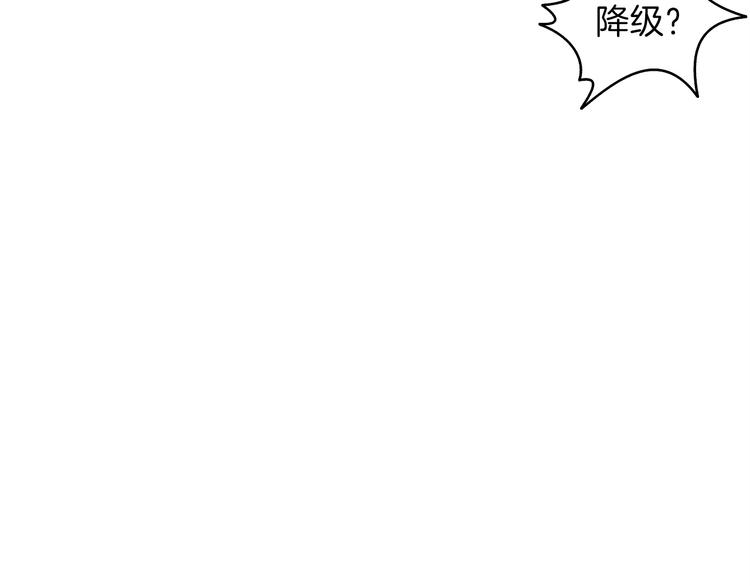第65话 砸烂地下城20