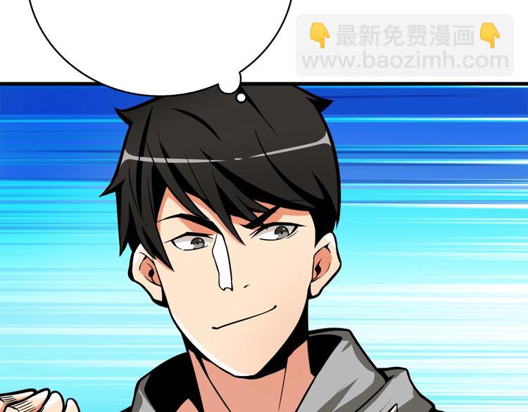 第65话 砸烂地下城201