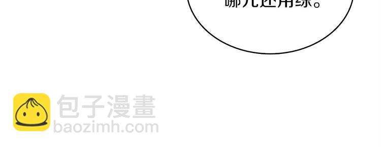 第65话 砸烂地下城203