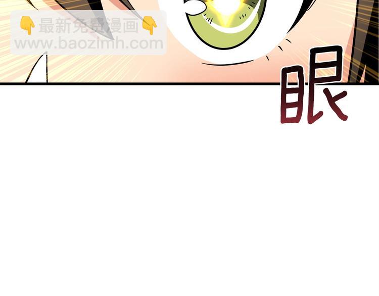 第65话 砸烂地下城211