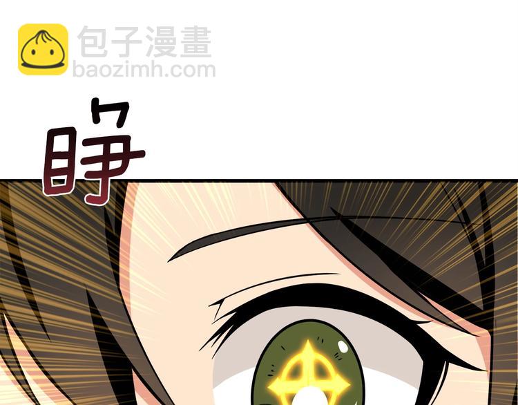 第65话 砸烂地下城214
