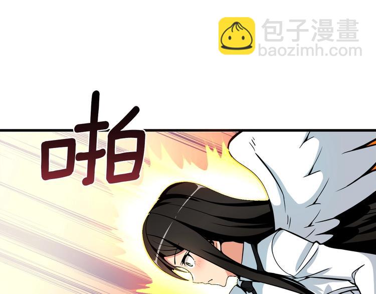 第65话 砸烂地下城216