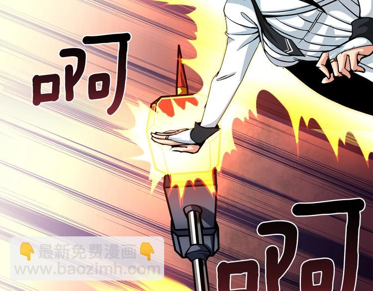第65话 砸烂地下城217