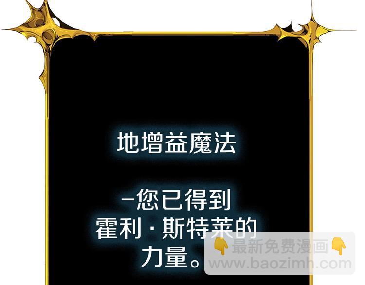 第65话 砸烂地下城220