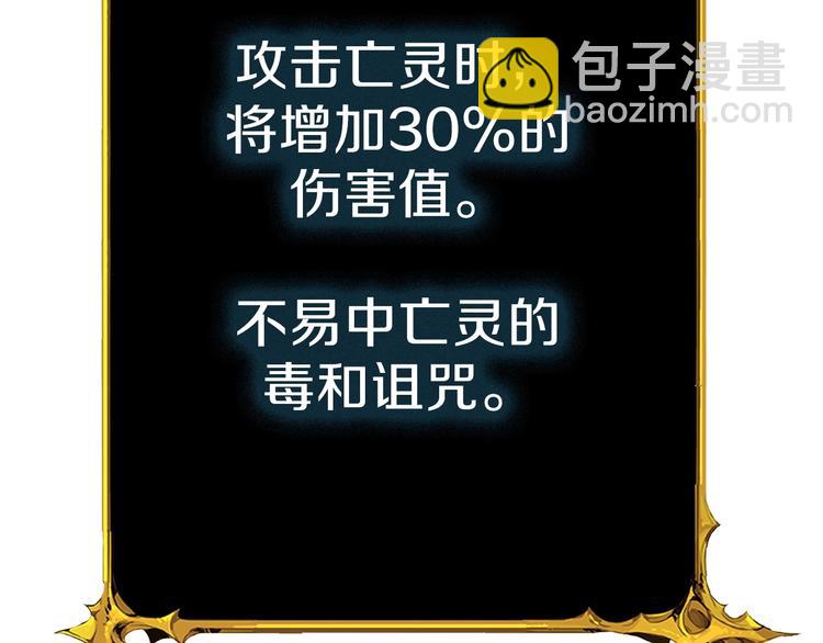 第65话 砸烂地下城221