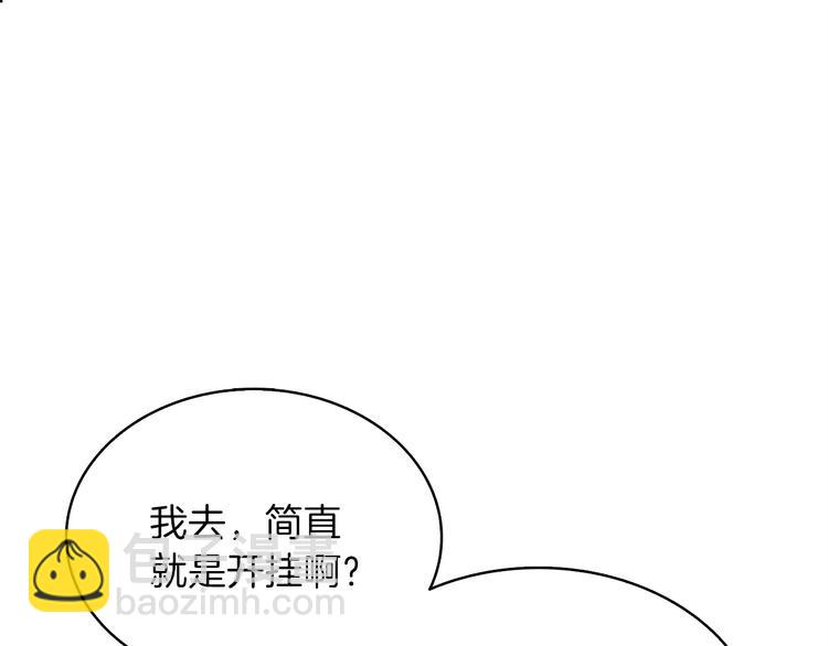 第65话 砸烂地下城223