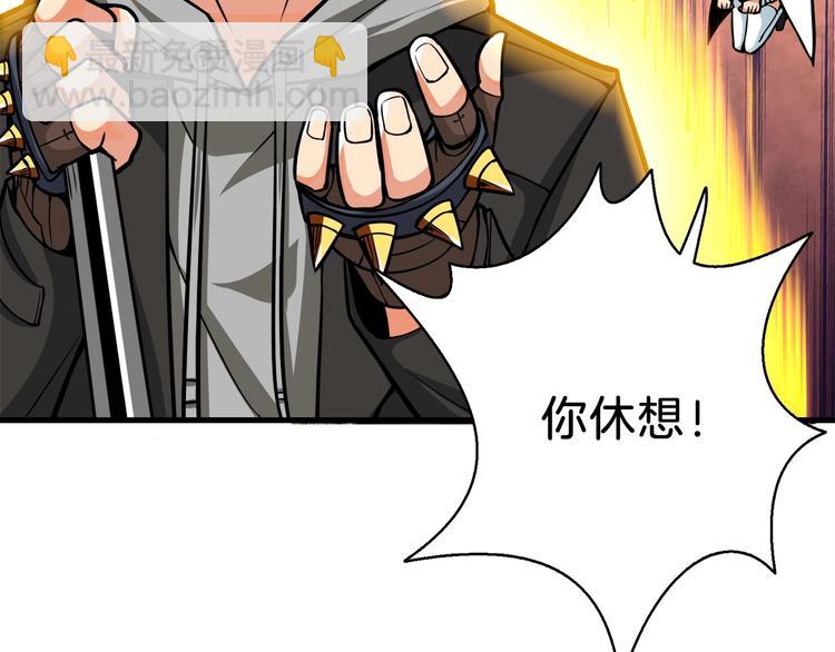 第65话 砸烂地下城225