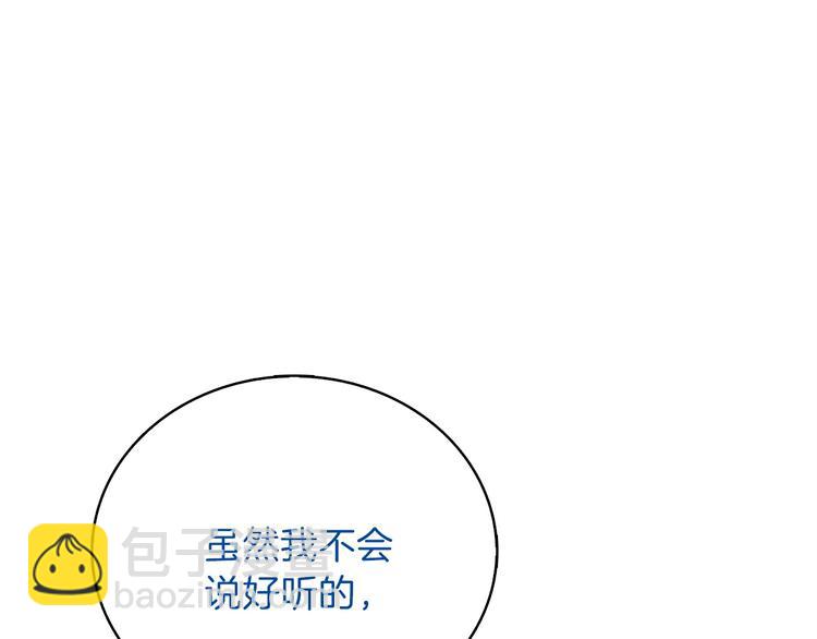 第65话 砸烂地下城233