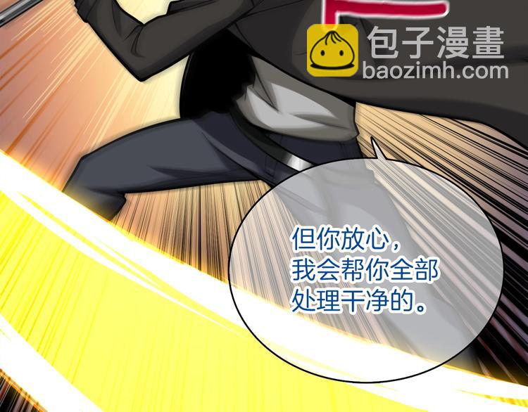 第65话 砸烂地下城235