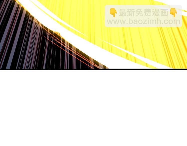 第65话 砸烂地下城236