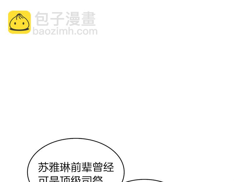 第65话 砸烂地下城31
