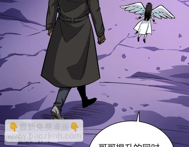 第65话 砸烂地下城33