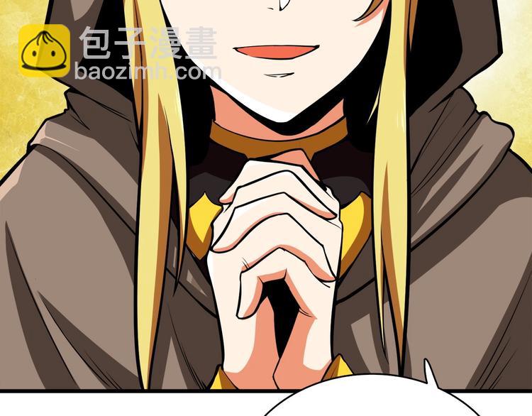 第65话 砸烂地下城36