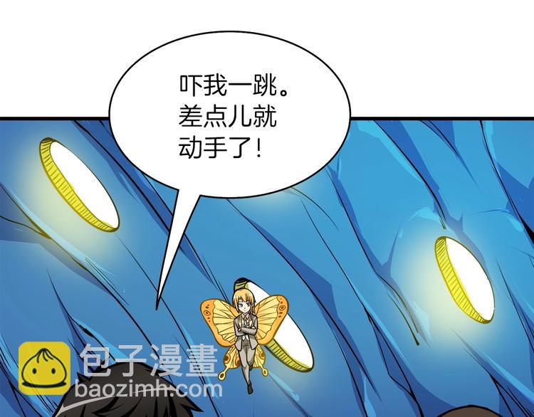 第65话 砸烂地下城38