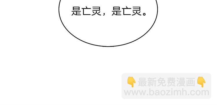 第65话 砸烂地下城40