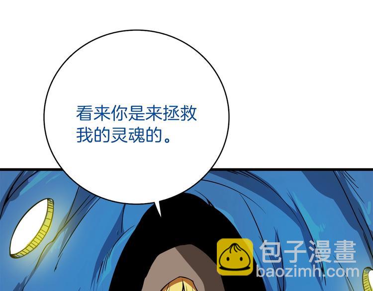 第65话 砸烂地下城44