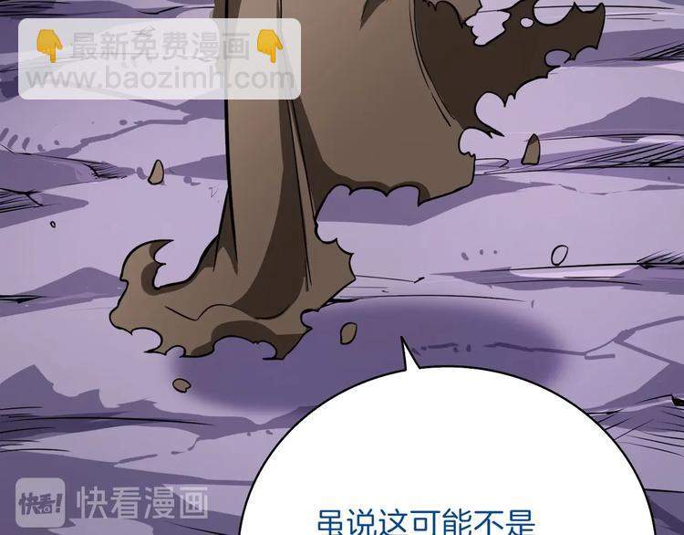 第65话 砸烂地下城46