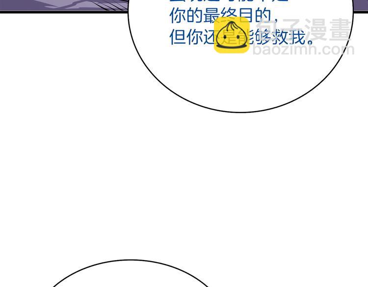 第65话 砸烂地下城51