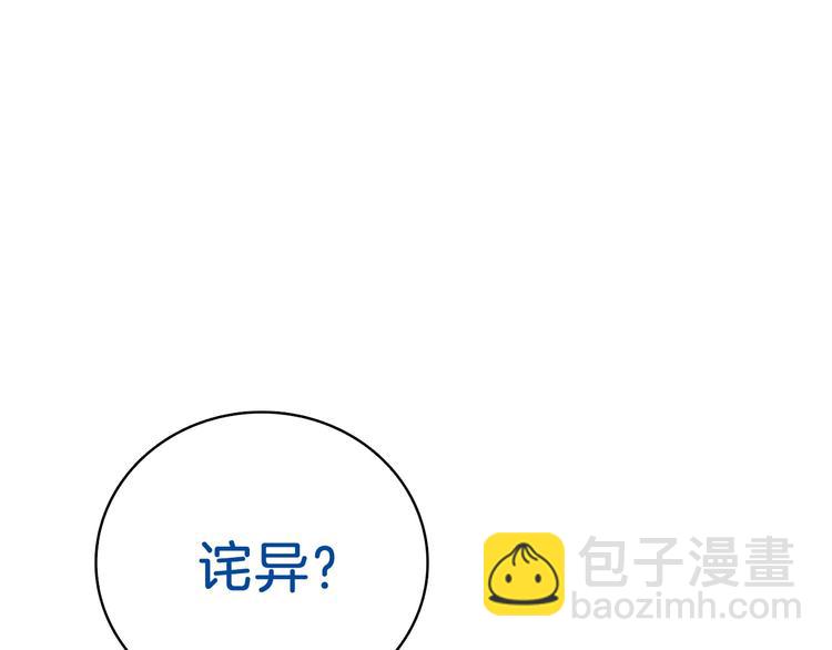 第65话 砸烂地下城55