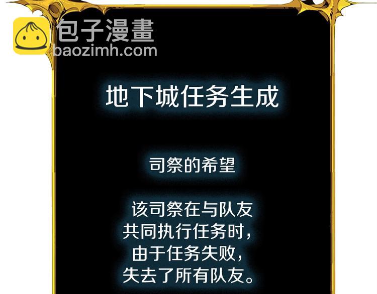 第65话 砸烂地下城58