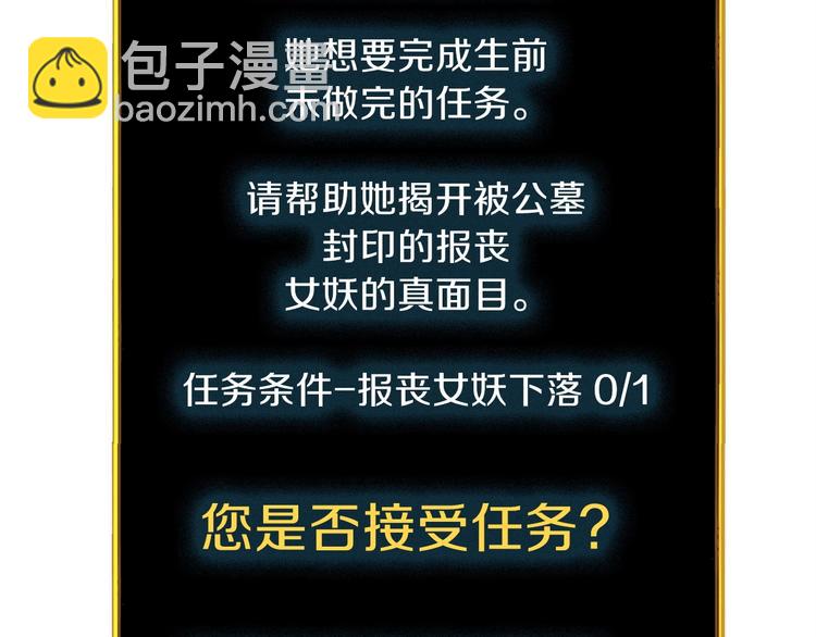 第65话 砸烂地下城59