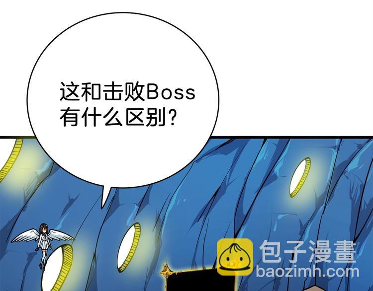 第65话 砸烂地下城61