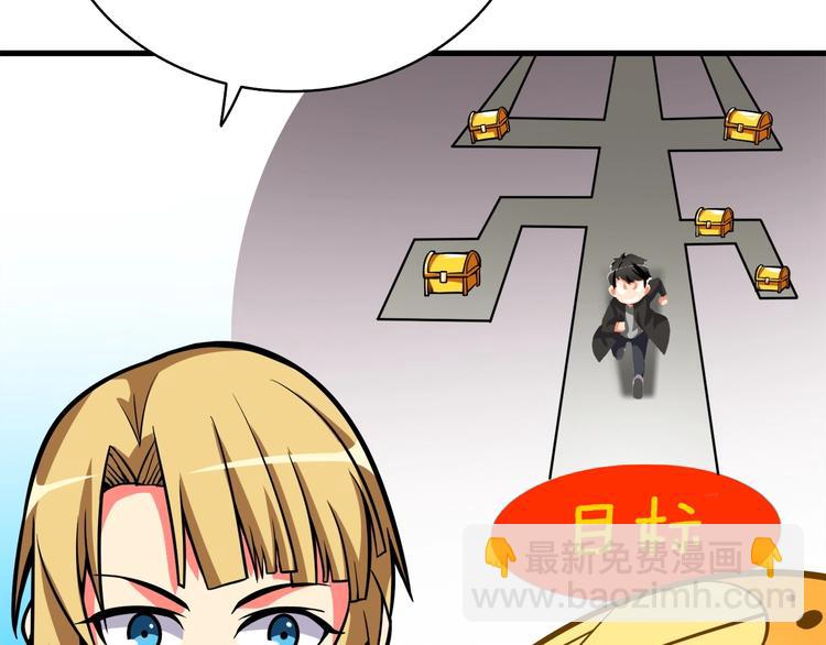 第65话 砸烂地下城66