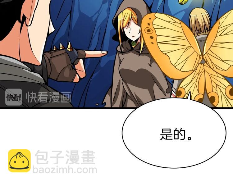 第65话 砸烂地下城70