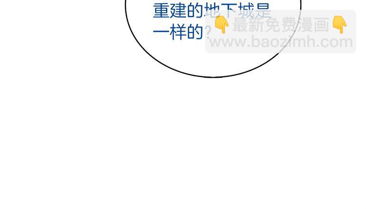 第65话 砸烂地下城84