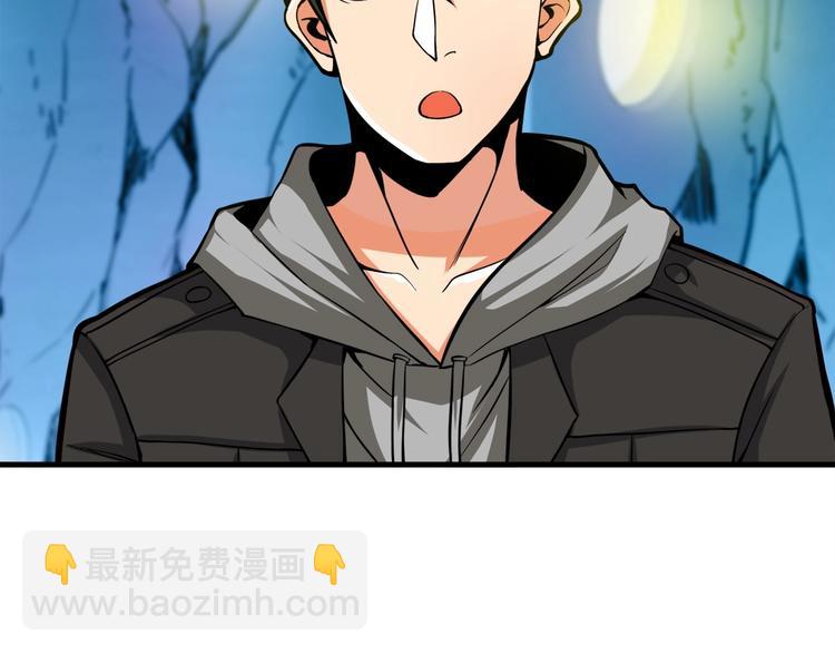 第65话 砸烂地下城90