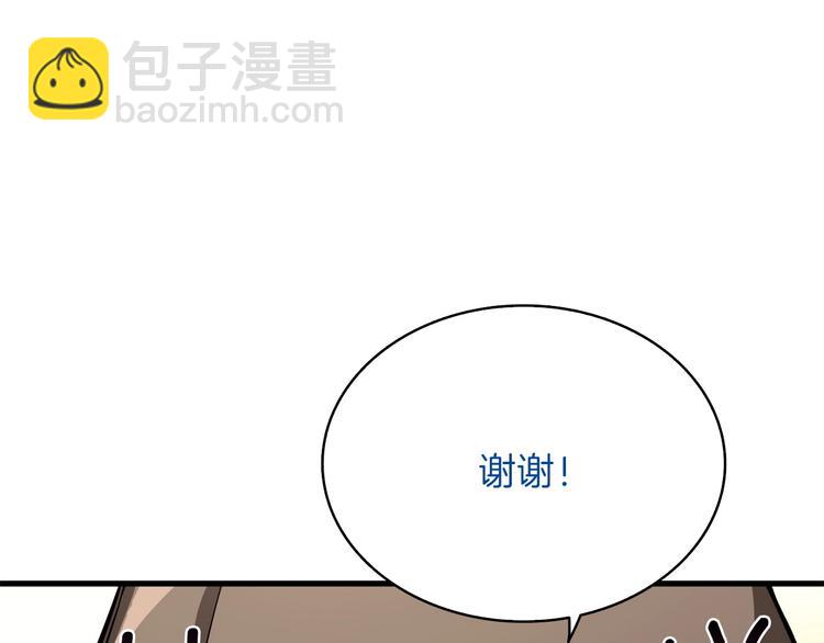 第65话 砸烂地下城91
