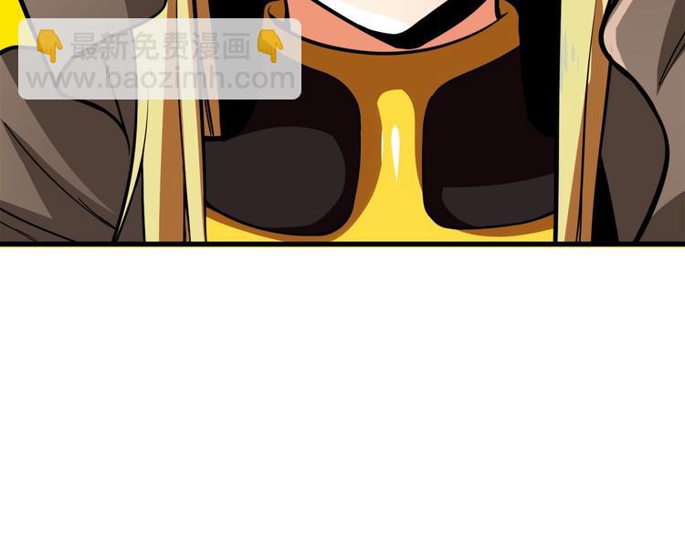 第65话 砸烂地下城93