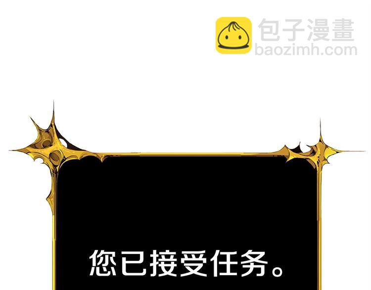 第65话 砸烂地下城95