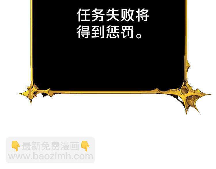 第65话 砸烂地下城96