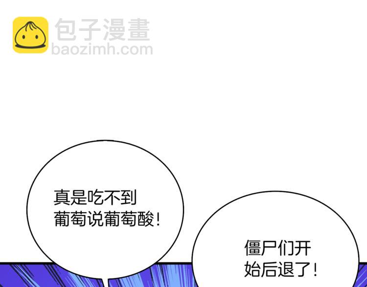 第66话 哥哥你也太猛了101