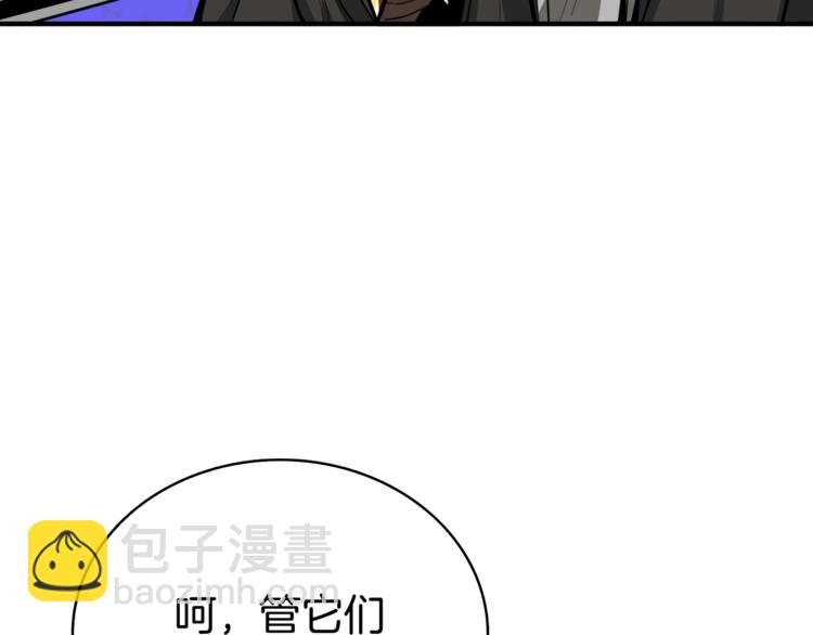 第66话 哥哥你也太猛了110