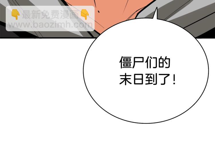 第66话 哥哥你也太猛了113