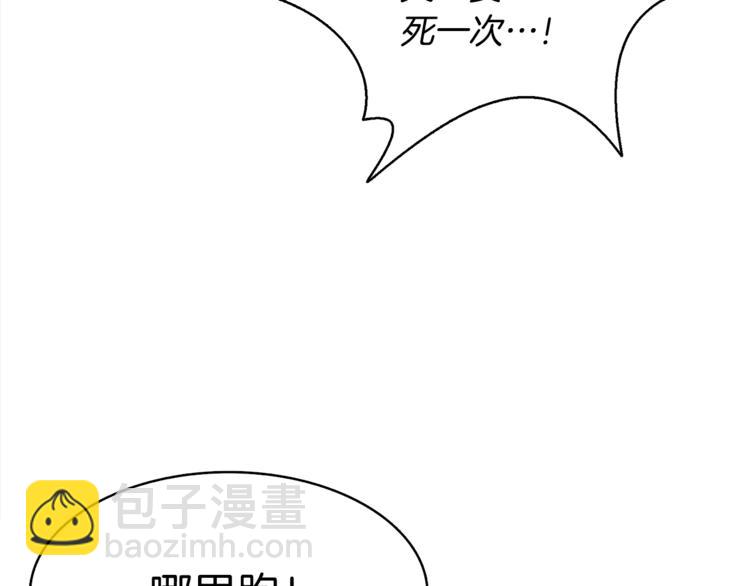 第66话 哥哥你也太猛了117
