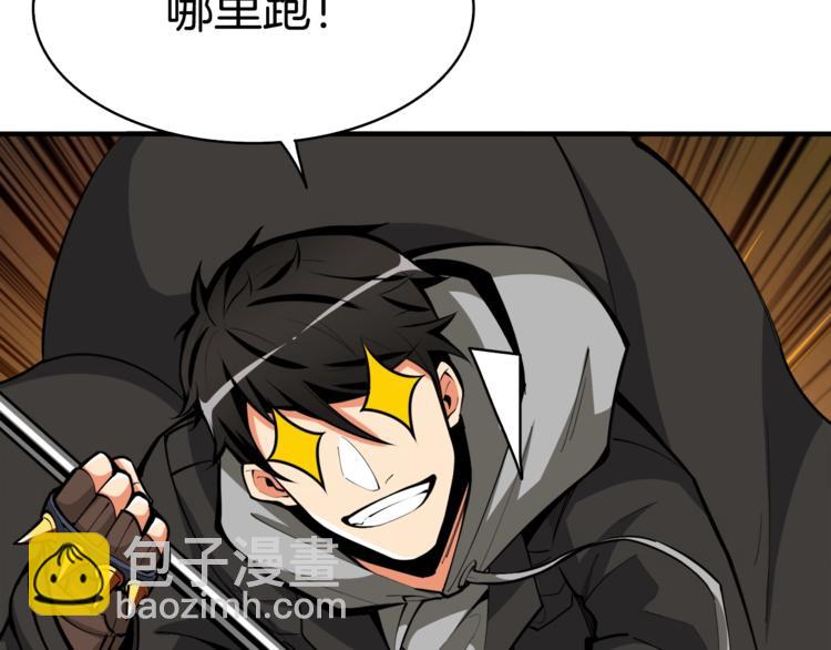 第66话 哥哥你也太猛了118