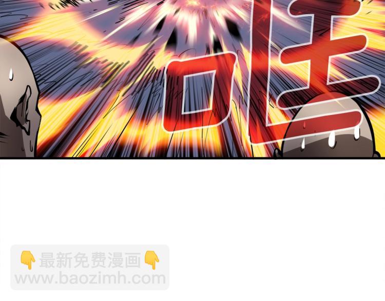 第66话 哥哥你也太猛了123