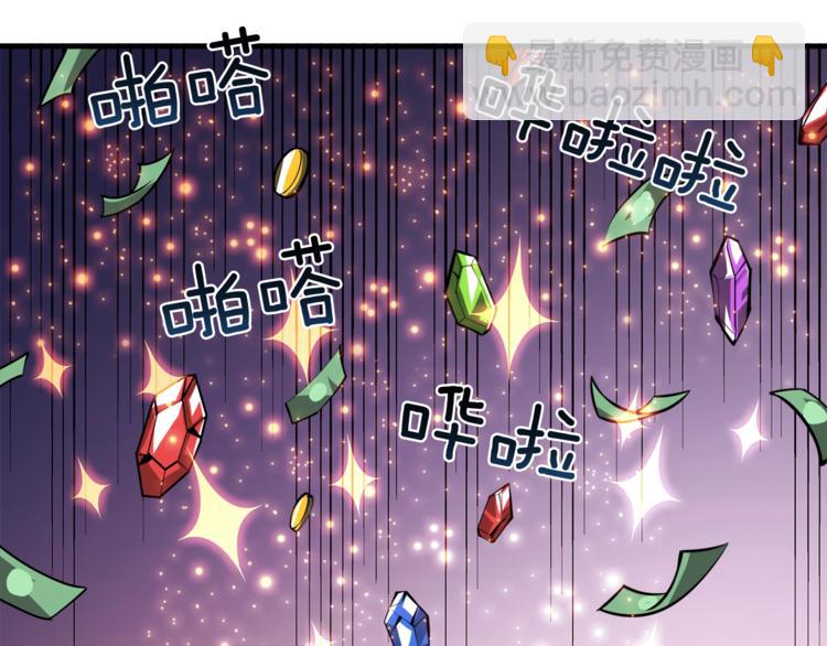 第66话 哥哥你也太猛了125