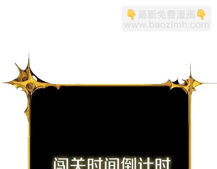 第66话 哥哥你也太猛了131
