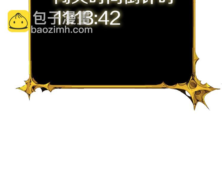 第66话 哥哥你也太猛了132