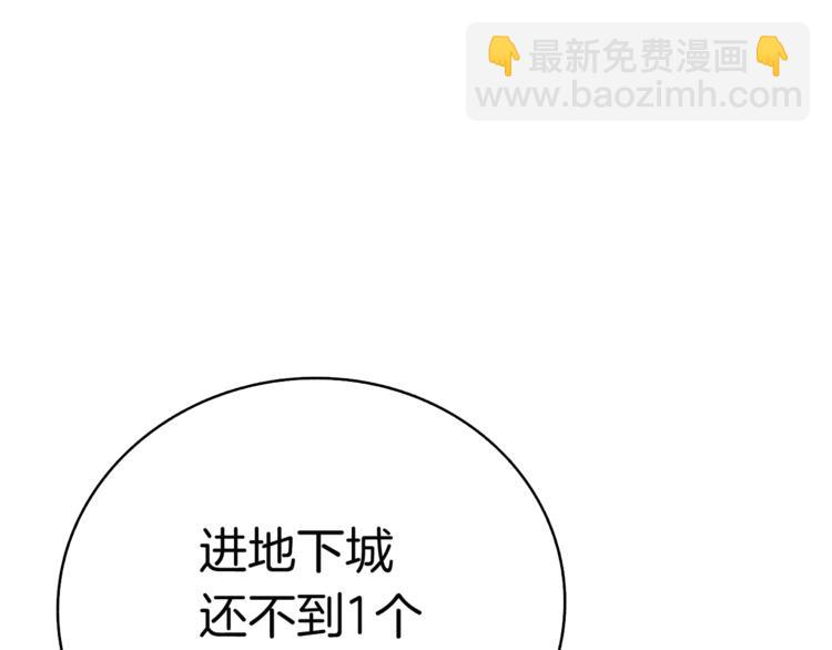 第66话 哥哥你也太猛了133