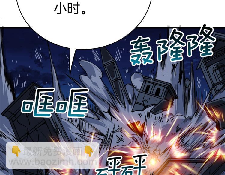 第66话 哥哥你也太猛了134