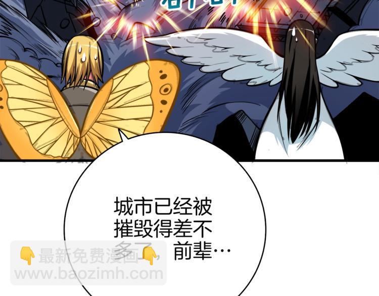 第66话 哥哥你也太猛了135