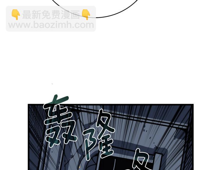第66话 哥哥你也太猛了136