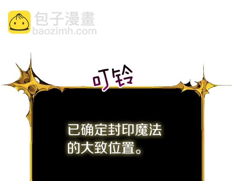 第66话 哥哥你也太猛了142