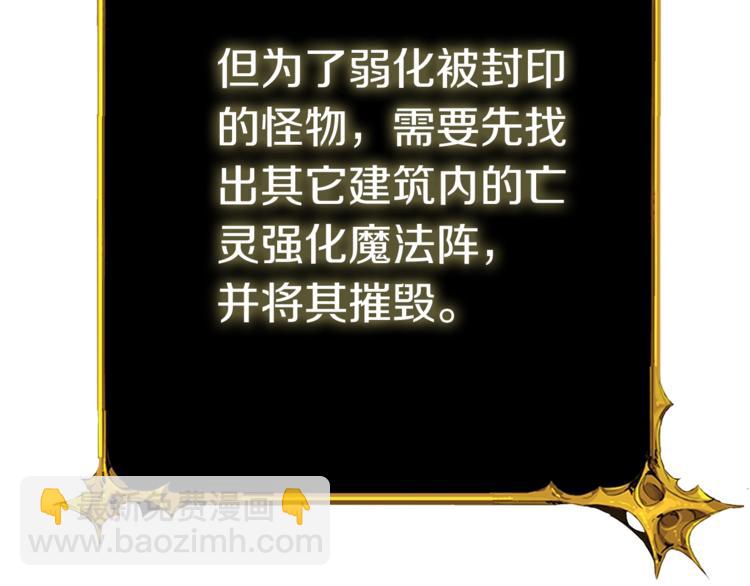 第66话 哥哥你也太猛了143